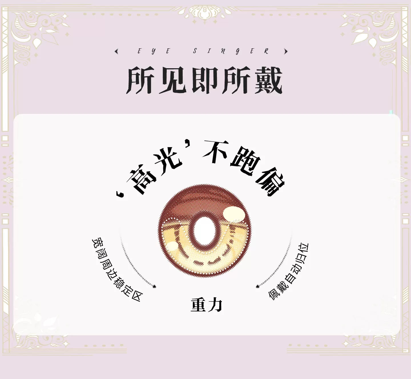 次元幻眸荧cos美瞳棕色高光大直径14.5月抛漫展二次元带度数