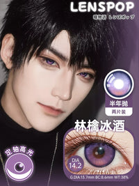 LENSPOP Caleb Love and Deepspace Blue Purple 6-Month 1:1 Cosplay Contact Lenses – Fixed Axis Highlight