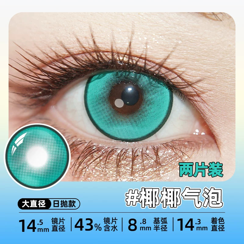 DGUGULENS Sea Island Bubble Blue Green 1-Day Anime Cosplay Contact Lenses – Mitsuri & Nezuko