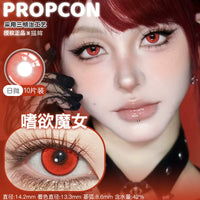 Propcon 1-Day Particle Elf Heart Bond Witch Dimensional Flash Cosplay Contact Lenses – Gold, Green, Cyan & Red