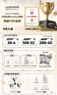 LENSPOP Lingxi Fixed-Axis Vertical Pupil Daily Cosplay Contact Lenses – Cat / Dragon / Snake Eye