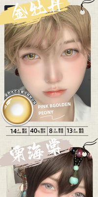 DGUGULENS Taoyuan 1-Day Cosplay Contact Lenses – Yuan Ji, Sun Ce, Zuo Ci, Fu Rong & Liu Bian