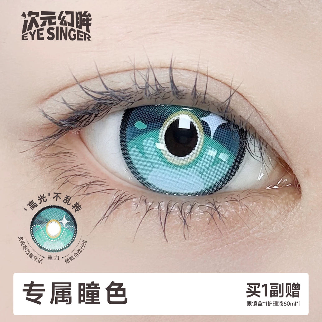 Eye Singer Monthly Cosplay Contact Lenses – 60-Day Pre-Order