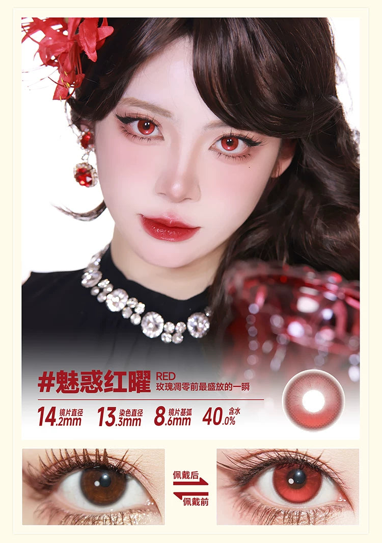 DOYA Electric Star Blue Fixed Axis Daily Disposable Cosplay Contact Lenses