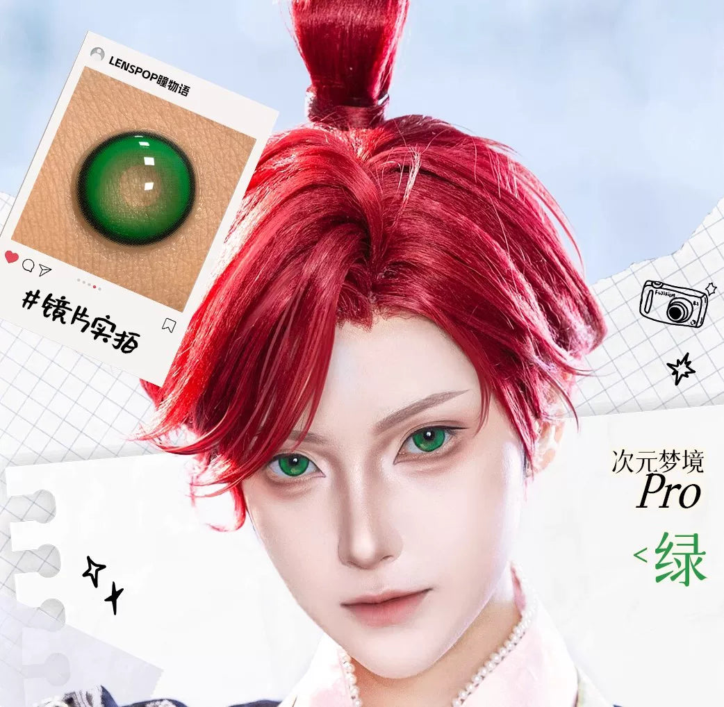 LENSPOP Dimension Dream Pro 6-Month Cosplay Contact Lenses – Sandwich Series