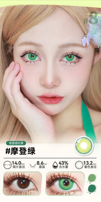DOYA Green Cosplay Contact Lenses (1 Day to 1 Month)