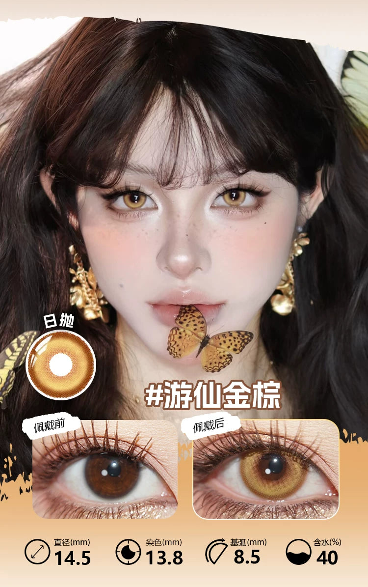LENSPOP Golden Brown Collection 1-Day Anime Cosplay Contact Lenses