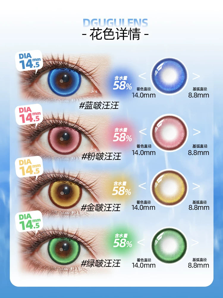 DGUGULENS Bo Wang Wang Green 1-Day Anime Cosplay Contact Lenses – Tushan Susu