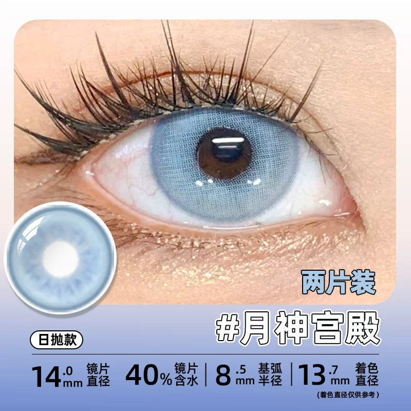 DGUGULENS Moon God Wind God Dream God 1-Day Cosplay Contact Lenses – Blue, Green & Purple