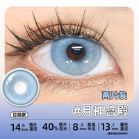 DGUGULENS Moon God Wind God Dream God 1-Day Cosplay Contact Lenses – Blue, Green & Purple