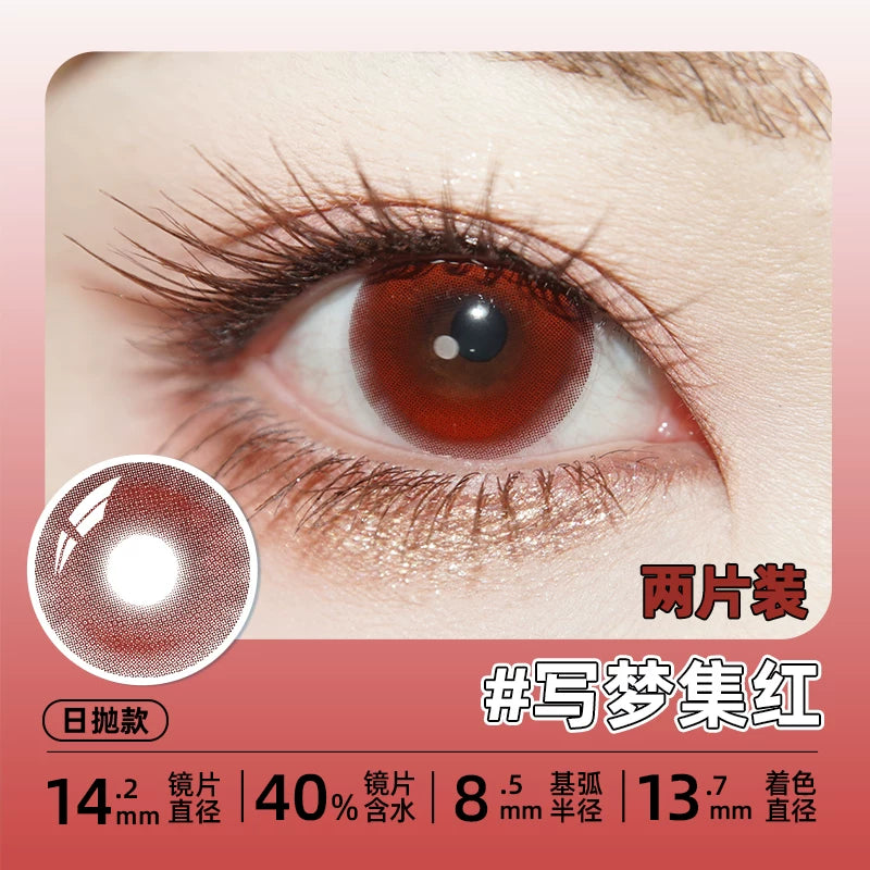 DGUGULENS Red 1-Day Anime Cosplay Contact Lenses – Yor & Kurumi