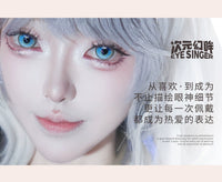 次元幻眸赛飞儿cos美瞳月抛蓝色大直径带度数漫展二次元带度数