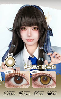 LENSPOP Golden Brown Collection 1-Day Anime Cosplay Contact Lenses