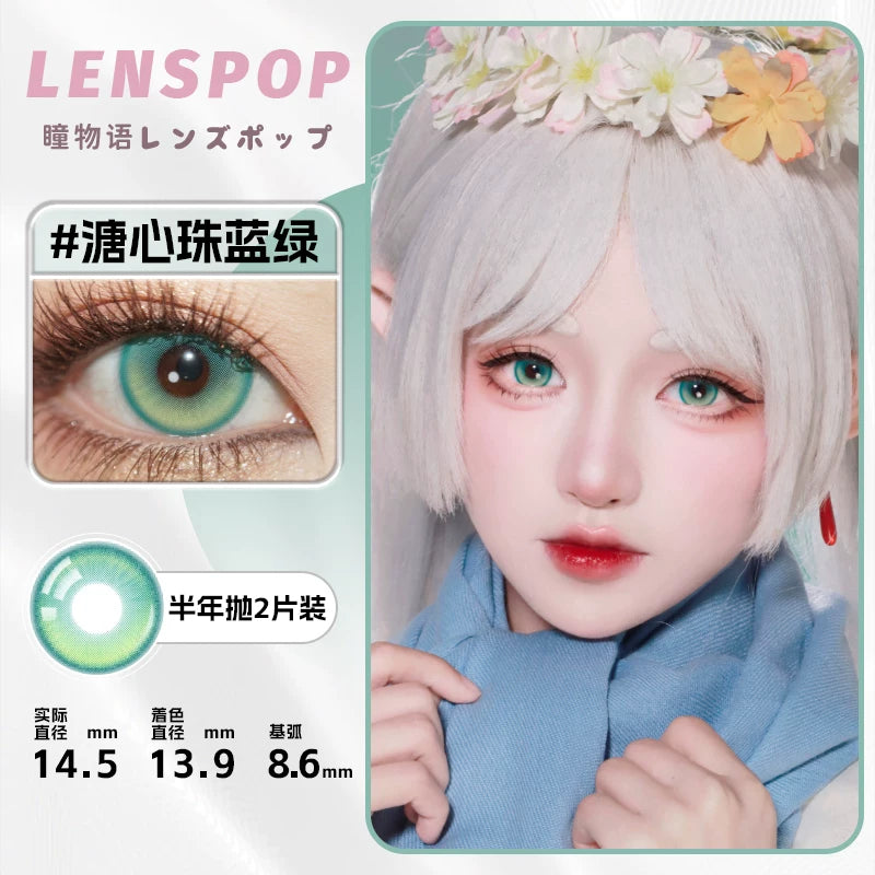 LENSPOP Yuan Ji 6-Month Cosplay Contact Lenses – Heart-Core Pearl Sandwich Series