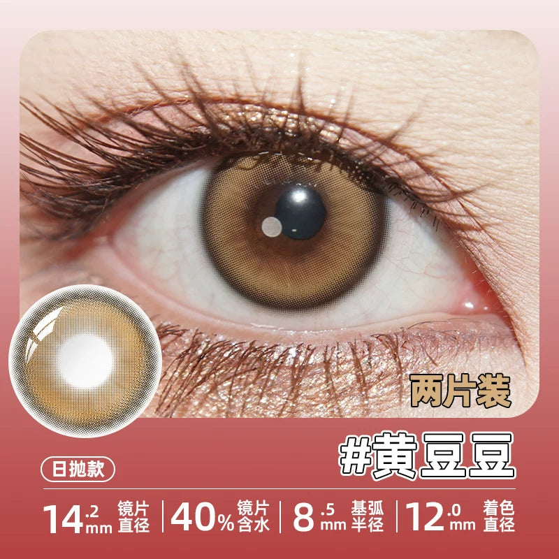 DGUGULENS Gold 1-Day Anime Cosplay Contact Lenses – Kotori, Amu & Zenitsu