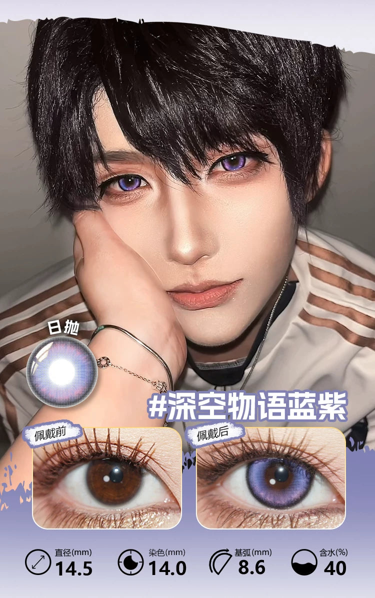 LENSPOP Purple Collection 1-Day Anime Cosplay Contact Lenses