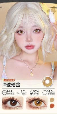 DOYA Chang Le Wei Yang Series 1-Day Fantasy Cosplay Contact Lenses