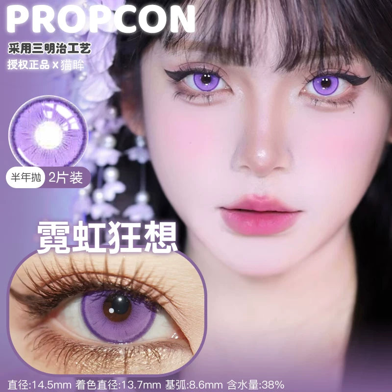 Propcon Ivan Braginsky 1-Day to 1-Year Hetalia Cosplay Contact Lenses – Nara, Kaoru & Sky Seat Butterfly