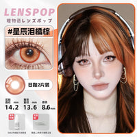 LENSPOP Golden Brown Collection 1-Day Anime Cosplay Contact Lenses
