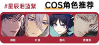 LENSPOP Starlight Tears Series 1-Day Anime Cosplay Contact Lenses