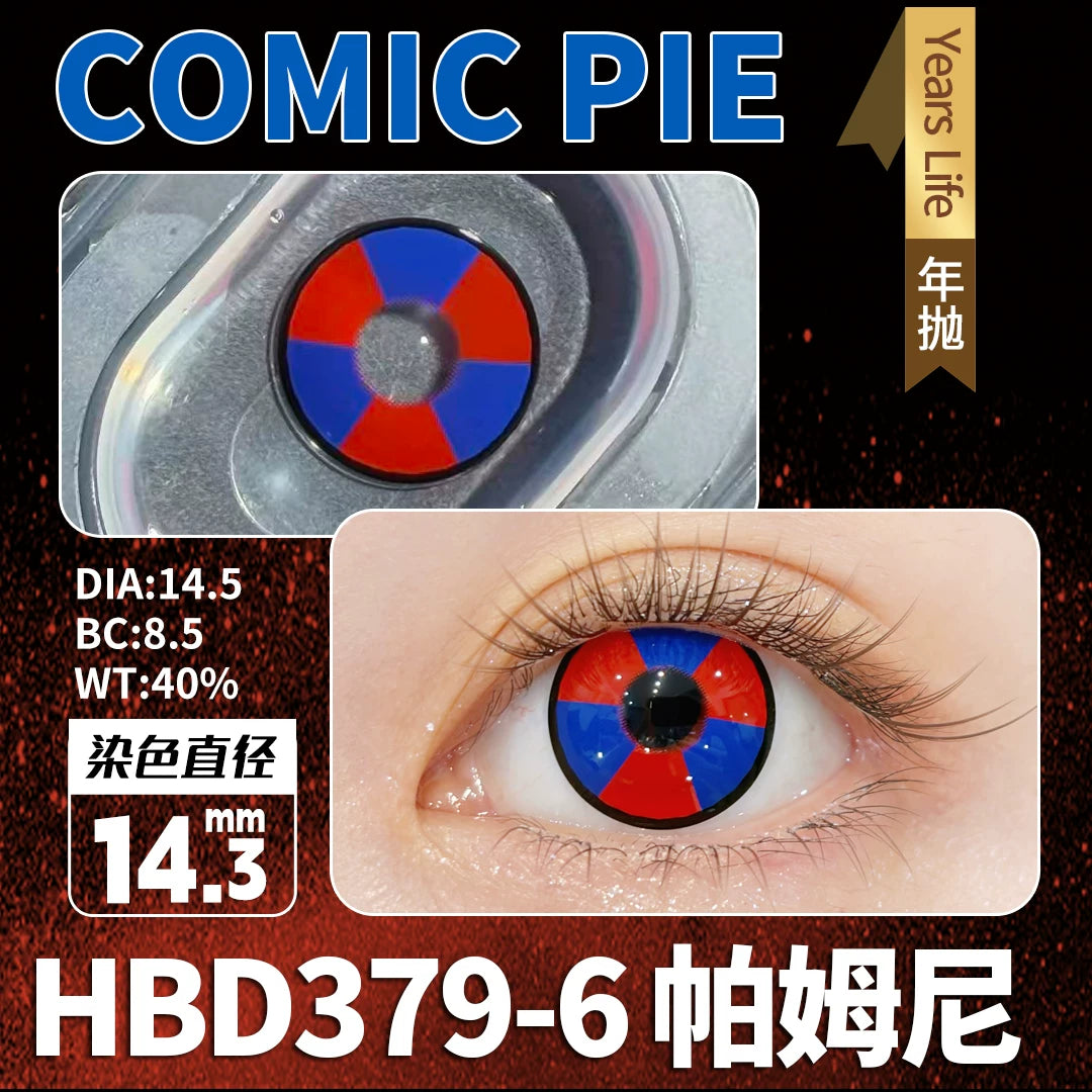 Comic Pie Pomni 1-Year Blue & Red Large Diameter Cosplay Contact Lenses – The Amazing Digital Circus