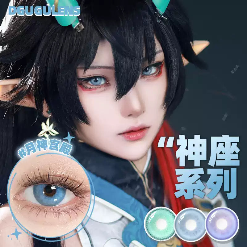DGUGULENS Moon God Wind God Dream God 1-Day Cosplay Contact Lenses – Blue, Green & Purple