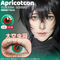 Apricotcon 1-Day Kaneki Ken Cosplay Contact Lenses – Space Wormhole, Night Fright & Red Ink Ring