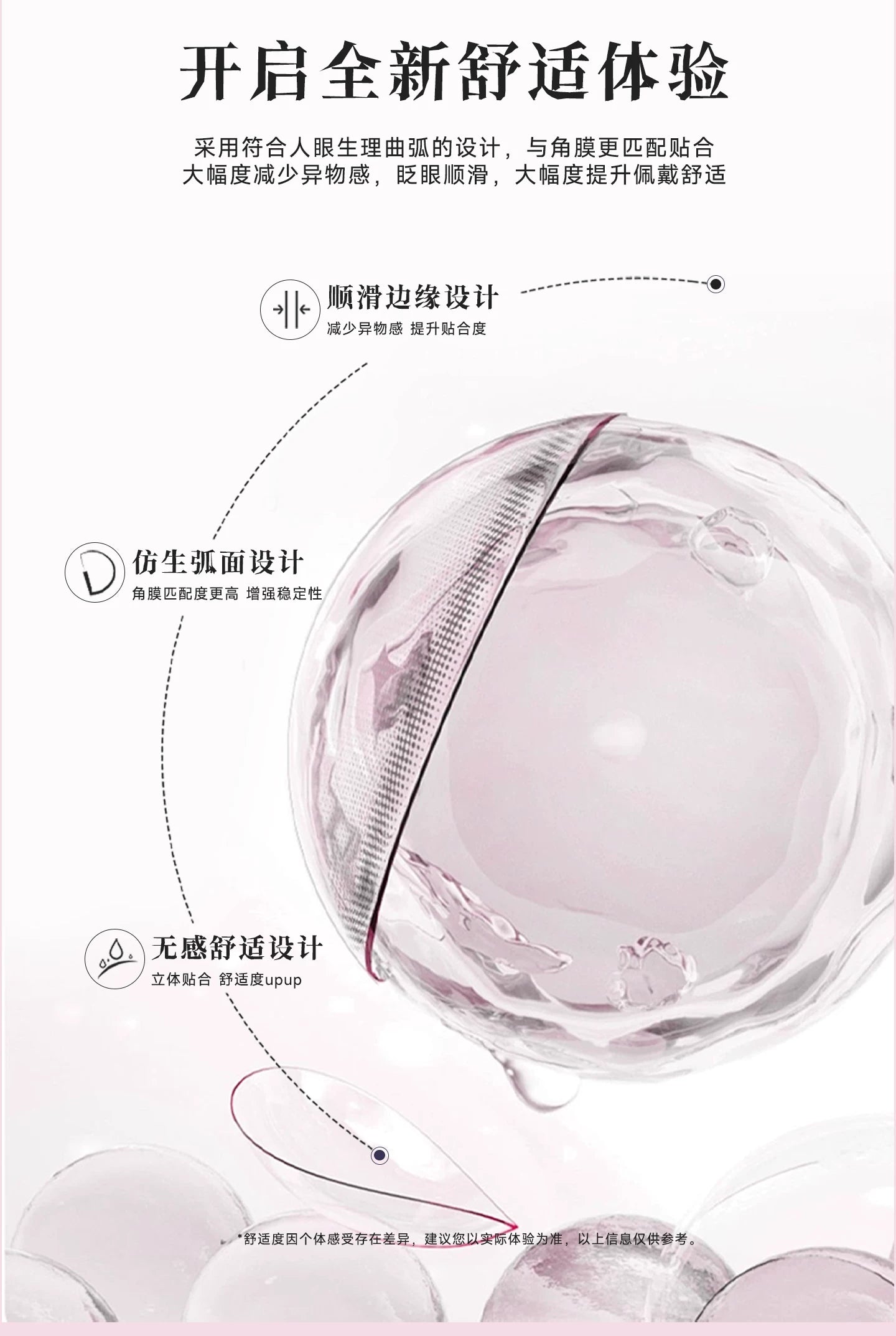 次元幻眸小乔时之魔女cos美瞳蓝色高光大直径二次元漫展带度数