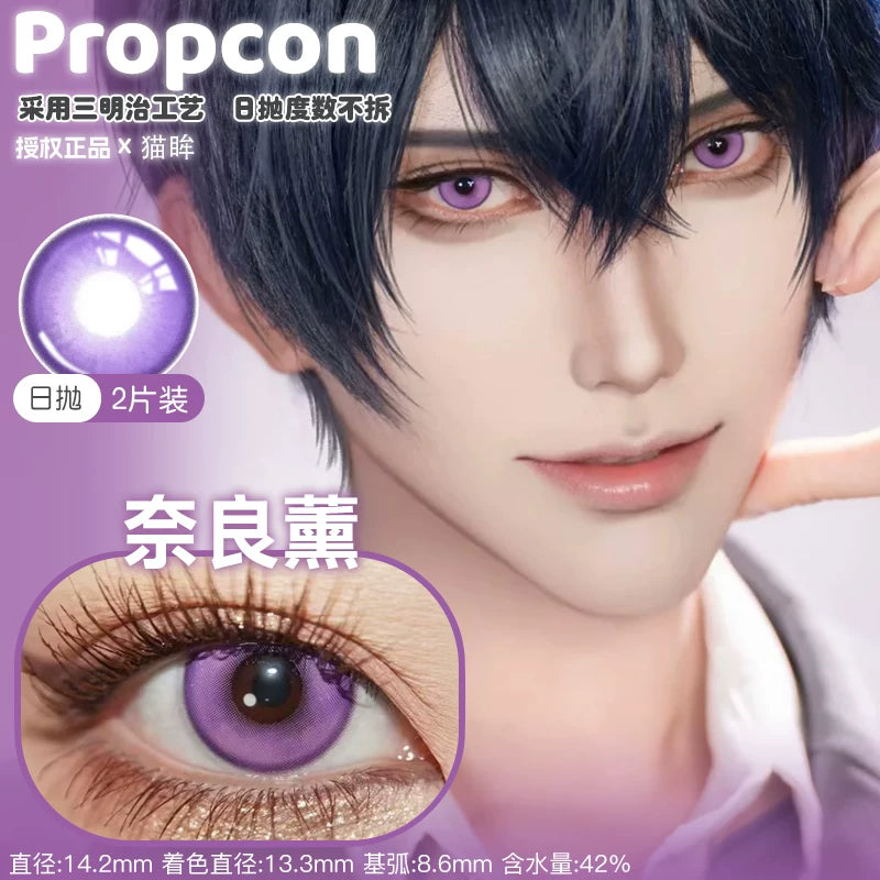 Propcon 1-Day Vibrant Color Cosplay Contact Lenses – Gray & Purple
