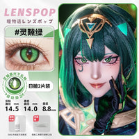 LENSPOP Vertical Pupil Cat Eye 1-Day Anime Cosplay Contact Lenses