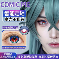 Comic Pie Lohen 6-Month Genshin Impact Cosplay Contact Lenses – Fixed Axis
