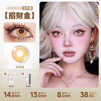DOYA Gold Cosplay Contact Lenses (1 Day to 1 Month)