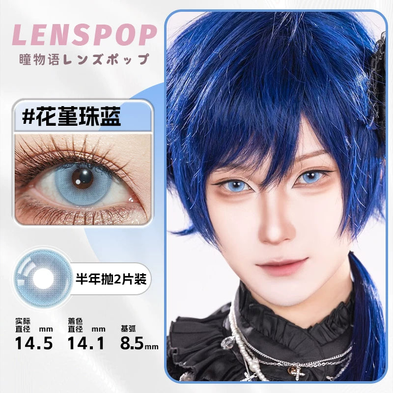 LENSPOP Firefly 6-Month Cosplay Contact Lenses – Forest Blue Green Purple Sandwich Series