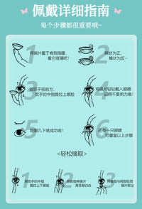 LENSPOP Honor of Kings Si Siyuan 1-Day 1:1 Cosplay Contact Lenses
