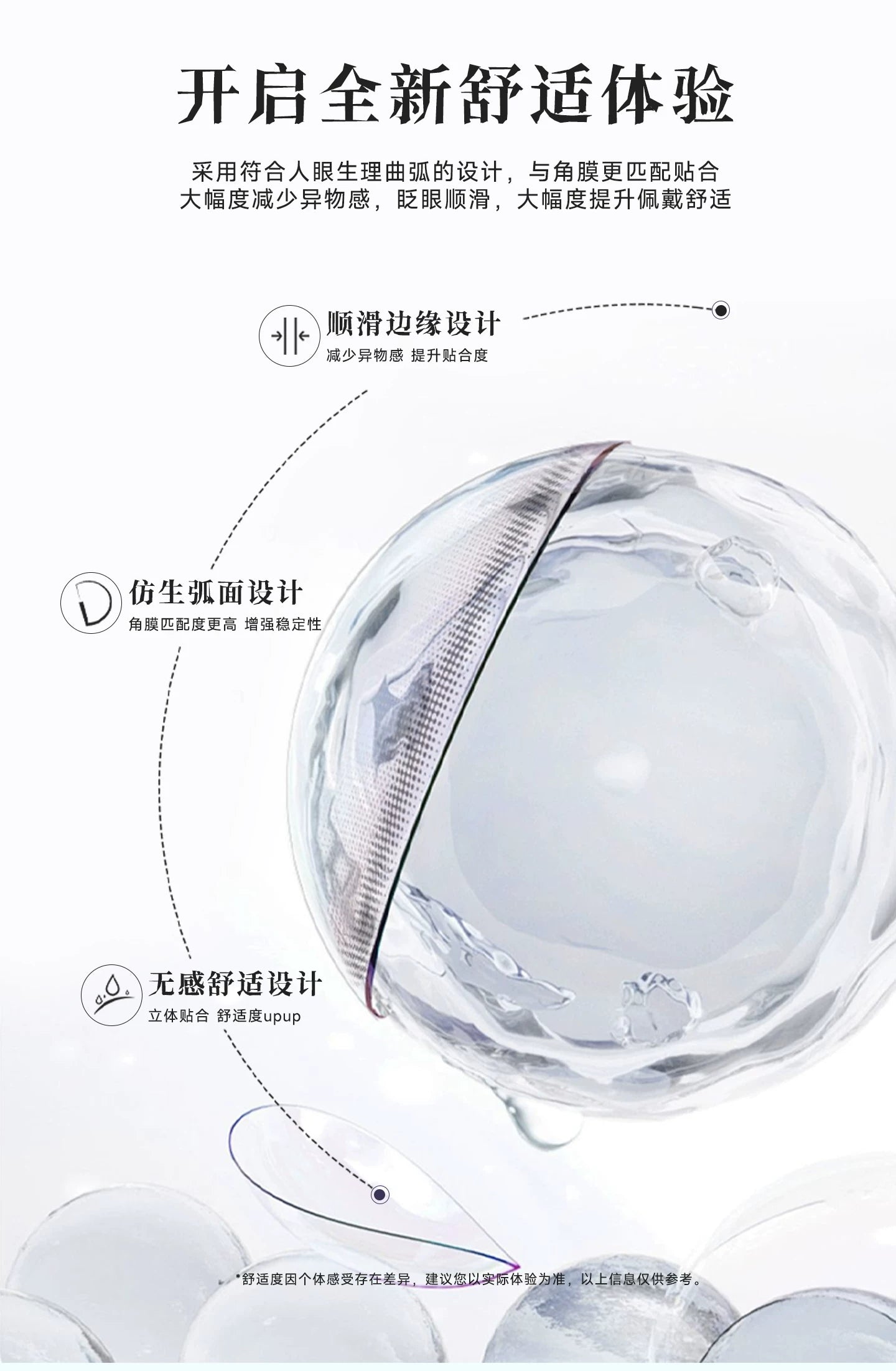 【定金征集】次元幻眸瑶cos美瞳大耳狗之梦蓝色大直径漫展带度数