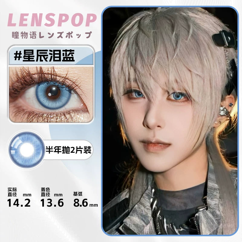 LENSPOP Starlight Tears 6-Month Cosplay Contact Lenses – Halo Sandwich Series