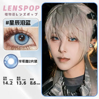 LENSPOP Starlight Tears 6-Month Cosplay Contact Lenses – Halo Sandwich Series
