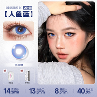 DOYA Fairy Tale Town Series 6-Month Fantasy Cosplay Contact Lenses