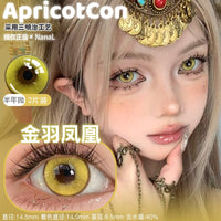 Apricotcon 6-Month Cosplay Contact Lenses – Xinghua Rain, Lilac Firefly & Dimension Mist Gray