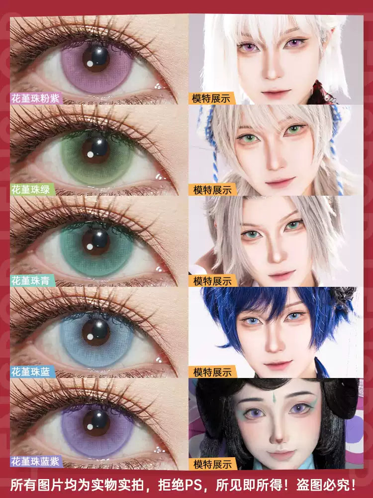 LENSPOP Flower Jade Pearl 6-Month Cosplay Contact Lenses – Sandwich Process Series