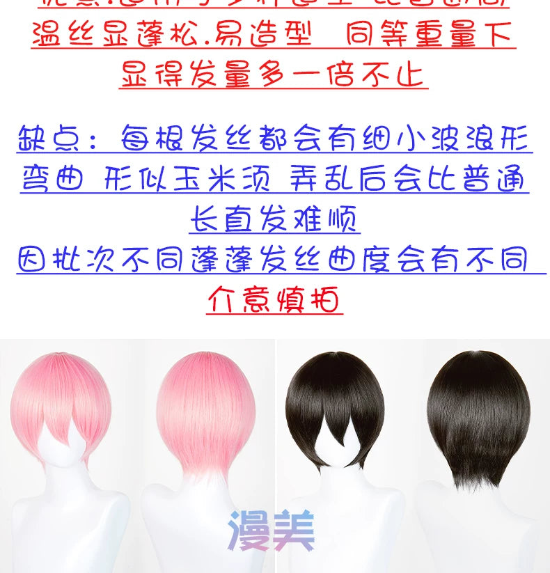 Manmei 30cm Volumized Crimped Universal Cosplay Wig