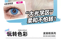 DGUGULENS Bo Zai Gao 1-Day Gold Blue Anime Cosplay Contact Lenses