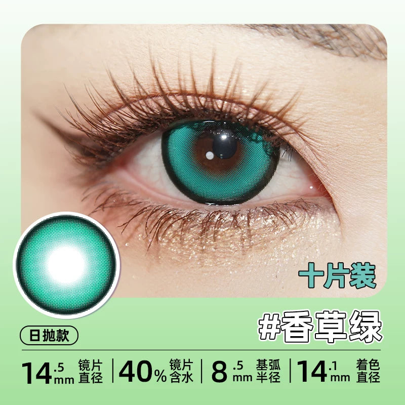 DGUGULENS Melon Bubble Green 1-Day Anime Cosplay Contact Lenses