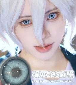 Propcon 1-Day Gray Blue Red Cyan Anime Cosplay Contact Lenses