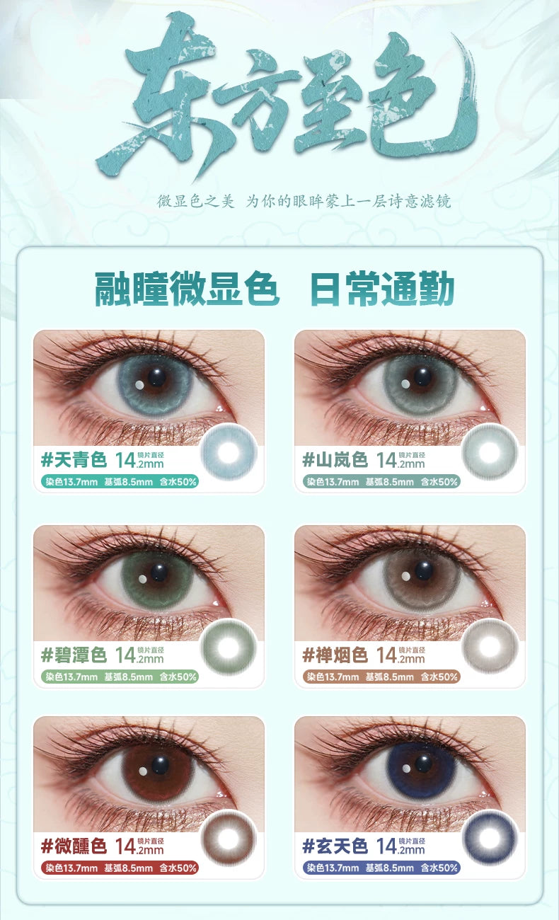 DOYA Natural Daily Contact Lenses 1-Day Disposable