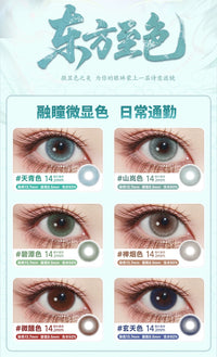 DOYA Natural Daily Contact Lenses 1-Day Disposable