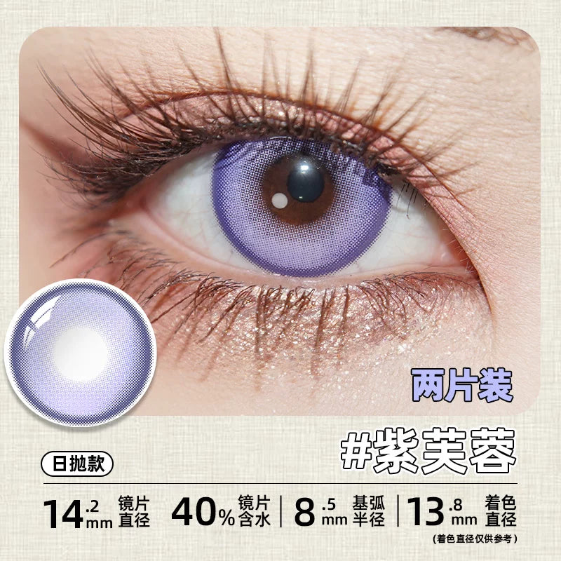 DGUGULENS Taoyuan 1-Day Cosplay Contact Lenses – Yuan Ji, Sun Ce, Zuo Ci, Fu Rong & Liu Bian