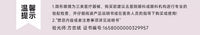 Eye Singer Character Cosplay Contact Lenses – 60-Day Pre-Order