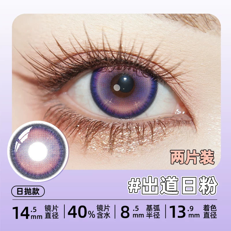 DGUGULENS Purple 1-Day Anime Cosplay Contact Lenses