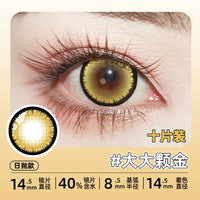 DGUGULENS Gold 1-Day Anime Cosplay Contact Lenses – Kotori, Amu & Zenitsu